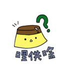 Hi pudding（個別スタンプ：2）