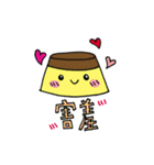 Hi pudding（個別スタンプ：7）