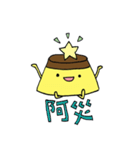 Hi pudding（個別スタンプ：18）