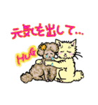 犬猫ちょっと英語（個別スタンプ：18）