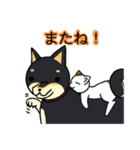 猫と犬の待ち合わせ2（個別スタンプ：5）