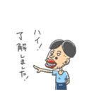 からの？な奴スタンプ（個別スタンプ：17）