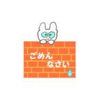 うさピッピ vol.4（個別スタンプ：31）