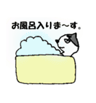 眉猫の「まゆ」ちゃんスタンプ（個別スタンプ：24）