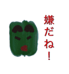 UPAPA＆vegetable（個別スタンプ：7）