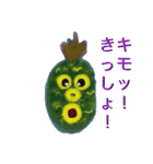 UPAPA＆vegetable（個別スタンプ：21）