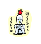 だるいトリ（個別スタンプ：2）