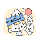 ねるくん。（個別スタンプ：8）