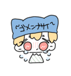 ねるくん。（個別スタンプ：11）