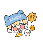 ねるくん。（個別スタンプ：37）