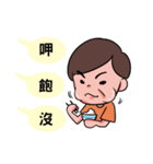 Papa Wu（個別スタンプ：1）