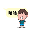 Papa Wu（個別スタンプ：7）