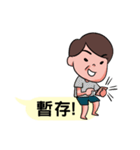 Papa Wu（個別スタンプ：9）