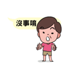 Papa Wu（個別スタンプ：10）