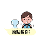 Papa Wu（個別スタンプ：16）