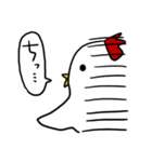 やぎどりぐう？（個別スタンプ：17）