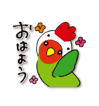 インコたち（個別スタンプ：5）