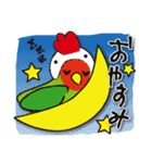 インコたち（個別スタンプ：6）