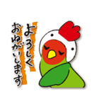 インコたち（個別スタンプ：7）