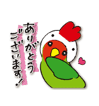 インコたち（個別スタンプ：8）