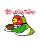 インコたち（個別スタンプ：23）