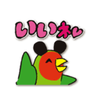 インコたち（個別スタンプ：33）