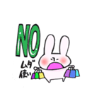 うさぎ、NO！！！（個別スタンプ：4）