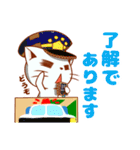 ダンにゃん‐2箱目‐（個別スタンプ：2）