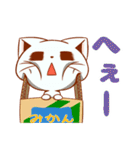 ダンにゃん‐2箱目‐（個別スタンプ：3）