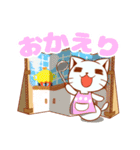 ダンにゃん‐2箱目‐（個別スタンプ：11）