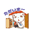 ダンにゃん‐2箱目‐（個別スタンプ：12）