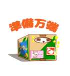 ダンにゃん‐2箱目‐（個別スタンプ：13）