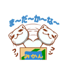 ダンにゃん‐2箱目‐（個別スタンプ：14）