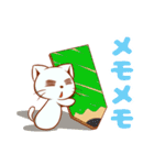 ダンにゃん‐2箱目‐（個別スタンプ：17）