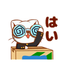 ダンにゃん‐2箱目‐（個別スタンプ：19）