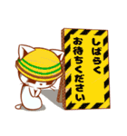 ダンにゃん‐2箱目‐（個別スタンプ：20）