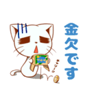 ダンにゃん‐2箱目‐（個別スタンプ：21）
