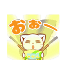 ダンにゃん‐2箱目‐（個別スタンプ：26）