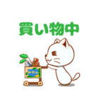 ダンにゃん‐2箱目‐（個別スタンプ：35）