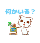 ダンにゃん‐2箱目‐（個別スタンプ：36）