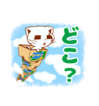 ダンにゃん‐2箱目‐（個別スタンプ：37）