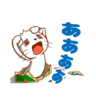 ダンにゃん‐2箱目‐（個別スタンプ：38）