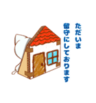 ダンにゃん‐2箱目‐（個別スタンプ：39）