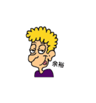 Hey Tom！（個別スタンプ：3）
