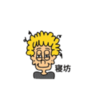 Hey Tom！（個別スタンプ：12）
