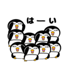かわいいペンギン達をどうぞ【40個】（個別スタンプ：3）