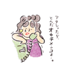 私はムラサキが好き！（個別スタンプ：6）