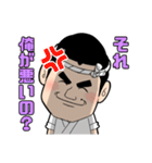 宅配寿司屋の坂ちゃん【基本パック】（個別スタンプ：4）