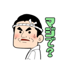 宅配寿司屋の坂ちゃん【基本パック】（個別スタンプ：10）