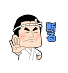 宅配寿司屋の坂ちゃん【基本パック】（個別スタンプ：15）